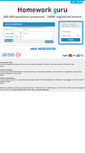 Mobile Screenshot of homeworkguru.com